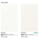 【1m単位切売】サンゲツ クロス リザーブ 吸放湿壁紙 | 室内の湿気を快適にコントロール