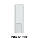 【アルミ パイロンサイン】【W850×H3000】【ノックダウン】 三和サインワークス アルミパイロン290LED(平板面仕様) PYLON-290LED-KD