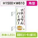 yŔzyW610~H1500 pzyǖʎttzyo100/Jo[tz 250pA~LED LLT21-47yOaTC[NXz