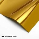 【スコッチカル】【3mスコッチカル】【スコッチカルフィルム】 3M メタリックフィルム メタリックゴールド FM201 1000mm×50M