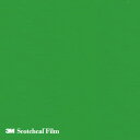 【スコッチカル】【3mスコッチカル】【スコッチカルフィルム】 【1m単位】XLシリーズ 不透過タイプ リバーサイドグリーン グロス JS1720XL 1000mm巾 切売