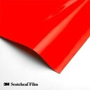 【スコッチカル】【3mスコッチカル】【スコッチカルフィルム】 【1m単位】3M 蛍光色フィルム スプラッシュレッド 3484 610mm巾 切売