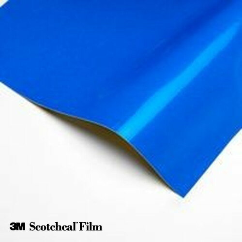 【3M スコッチライト】【反射シート】【スコッチカルフィルム】 【1m単位】3M スコッチライト反射シー..