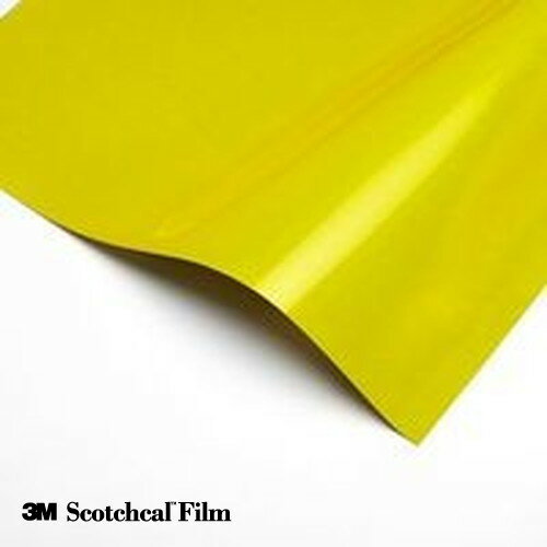 【3M スコッチライト】【反射シート】【スコッチカルフィルム】 【1m単位】3M スコッチライト反射シー..