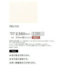 サンゲツ アンダーレイ 巾910mm PXU-101 (1m単位) | さまざまなマンション外観・各種施設と調和する「デザイン性」と「耐候性」を両立した防滑性ビ...