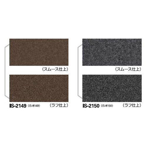 サンゲツ フロアタイル ストーン&アクセント オンブル【ケース売り(36枚入)】