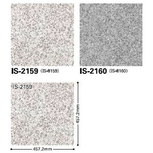 サンゲツ フロアタイル ストーン&アクセント ミカゲ【1枚単位】