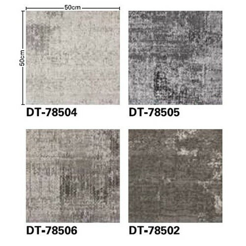 サンゲツ カーペットタイルDT COZY ムーンロードF DT-7850 F-eco【1枚単位】| レジマーシャルデザインにフィットする寛ぎと温かみを感じる色柄