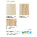 サンゲツ 機能性クッションフロア 4.5mm厚 遮音フロアL-45 (1m単位) | 「遮音フロア L-45」にすることで、階下への気になる生活音も軽減(3)