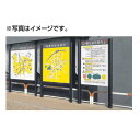 【パブリックサイン】【公共施設サイン】【公共サイン】 タテヤマアドバンス VL-38(Tタイプ) パネル2枚 5011130【受注生産品】都市サイン、公園サイン、施設サイン、公共施設等のサイン計画に最適