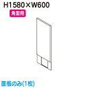 【LED空満サイン】【駐車場空満サイン】 【LED空満パーキングサイン】【W600×H1580 面板】タテヤマアドバンス PS-5215T-LED 専用面板 面1枚 5102764 突出しサイン(アルミ)200巾