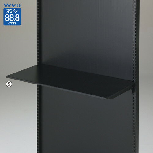 BR50用 薄型スチール棚セット 3段可変式 W90cmタイプ D40cm ブラック (1セット) kp38-555-29-5