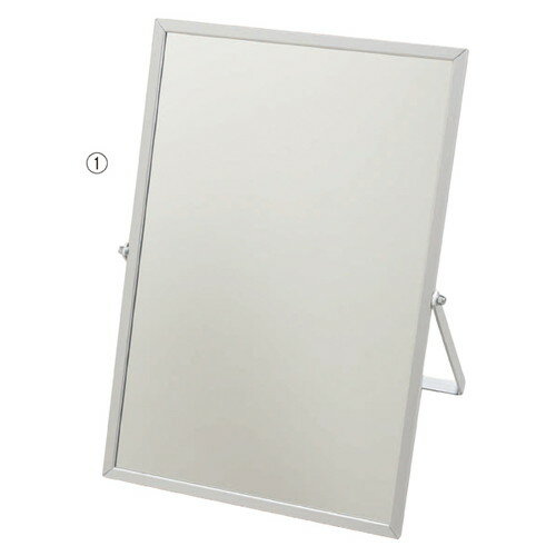 アルミフレーム卓上ミラー(鏡厚2mm) 正方形 (1台) kp38-136-12-2