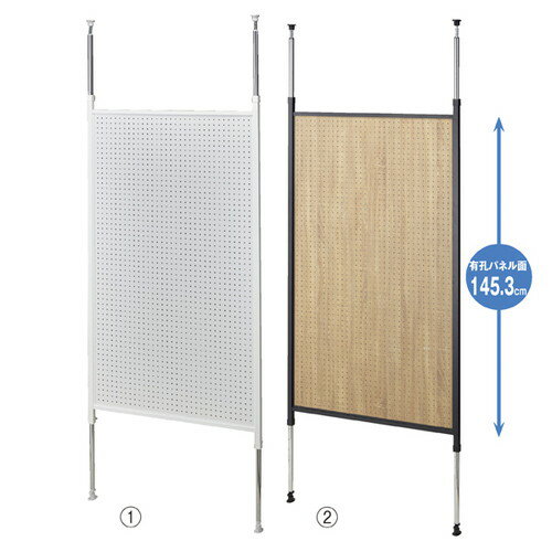 (本体) 有孔ボード パーティション ホワイト kp38-753-42-1