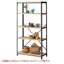 (本体) Lアングルシェルフラック W120cm H135cm 4段 エクリュ kp38-779-10-1