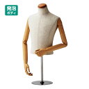 紳士腕付き芯地張卓上トルソー M (1台) kp38-183-8-1