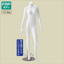 婦人リアルマネキン 左足前 9号 (1台) kp38-752-69-1