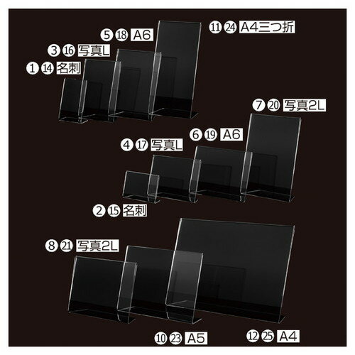 【サイン・掲示用品】【ポップスタンド】【サインホルダー】 kp38-755-3-24 透明アクリル片面用サインホルダー A4三つ折り タテ