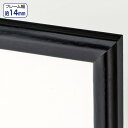 オープンスライドパネル ビター B2 (1枚) kp38-219-10-6