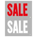 カットシートポップ SALE レッド 大 (1枚) kp38-228-11-7