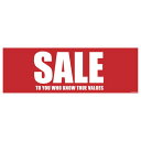 シンプルSALE ポスター パラポスター (10枚) kp38-228-3-3