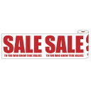 シンプルSALE ビニールロール (1巻) kp38-228-4-1