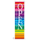 プリズム のぼり OPEN (1枚) kp38-229-4-1