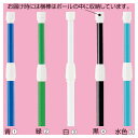 のぼり用ポール(3m伸縮式) 水色 (20本) kp38-547-38-10