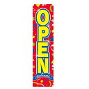OPEN のぼり (1枚) kp38-781-5-1