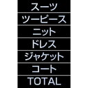 マグネット品名シート シルバー文字(黒シート)スーツA (1セット) kp38-784-95-1