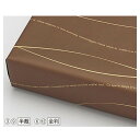包装紙 ウェーブ 全判 ブラウン (250枚) kp38-280-7-12
