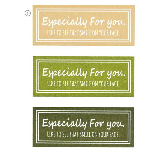 特殊強粘Especially For you ギフトラッピングシール 5×2cm 3色アソート モス (84枚) kp38-549-81-1