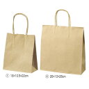 持ち手付き紙袋 手提げ紙袋 丸ひも ローコストタイプ 茶無地 26×10×31cm (300枚) kp38-658-54-17