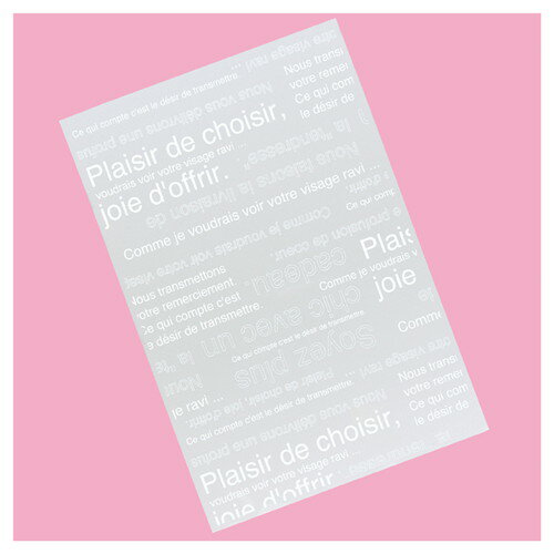 カフェオレ OPP透明袋 ホワイト 10.5×15.5cm (50枚) kp38-264-8-1