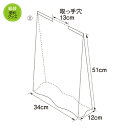 紙袋用雨カバー 62×58×横マチ18cm (50枚) kp38-312-14-5