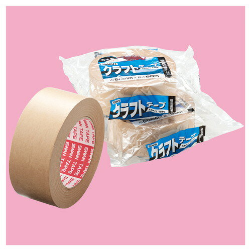 クラフトテープ 50mm幅×50m巻 (5巻) kp38-323-13-1