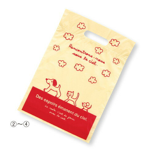 ポリ袋 スキップキッズ 25.5×36.5×底マチ6cm (2000枚) kp38-430-97-8