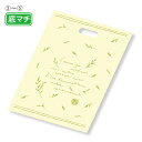ポリバッグ プロバンス 35×45×底マチ6cm (1200枚) kp38-548-98-9