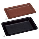 (店舗運営用品) (事務機器) (レジスター・レジ周り備品) kp38-755-29-2 レザー調カルトン 小 茶