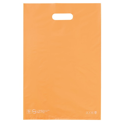 【ラッピング用品】【袋類】【ポリ袋(ハード型)】 kp38-782-18-2 ポリ袋ハード型 カラー オレンジ 30×45cm