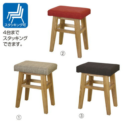 【店舗運営用品】【事務機器】【カフェチェア・折りたたみ式チェア】 kp38-347-12-1 木製スツール ベージュ