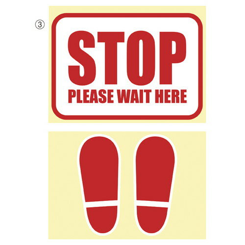 (店舗運営用品) (運営サポート用品) (誘導用品) kp38-376-12-3 レジ周り誘導シール STOP(3)