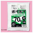 (店舗運営用品) (運営サポート用品) (ゴミ袋) kp38-384-8-5 ゴミ袋 70リットル (0.04mm厚) 黒 (400枚)