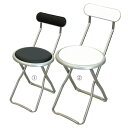 (店舗運営用品) (事務機器) (カフェチェア・折りたたみ式チェア) kp38-660-6-2 折りたたみ式キャプテンチェア ホワイト