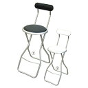 (店舗運営用品) (事務機器) (カフェチェア・折りたたみ式チェア) kp38-660-7-2 折りたたみ式キャプテンチェア ハイタイプ ホワイト