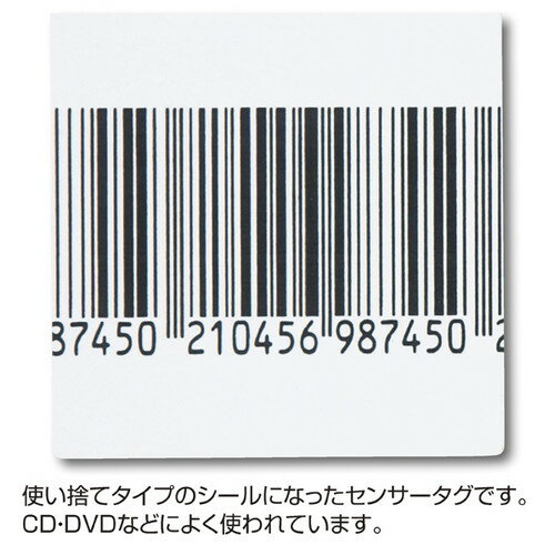 【店舗運営用品】【運営サポート用品】【防犯用品】 kp38-660-88-1 ゲート式万引き防止システム用シールタグ(非消去タイプ) シールタグ 40B