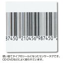 (店舗運営用品) (運営サポート用品) (防犯用品) kp38-660-88-2 ゲート式万引き防止システム用シールタグ(非消去タイプ) 消去シール