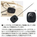 (店舗運営用品) (運営サポート用品) (防犯用品) kp38-660-90-1 ゲート式万引き防止システム用タグ ワイヤー付きハードタグ