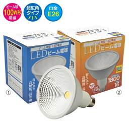 【照明】【LED】【LED電球】 kp38-387-5-3 プラタ LED電球 ビーム球型(屋内外兼用)超広角 PLATA 白色