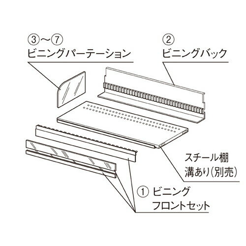 ӥ˥󥰥ƥ W90cm ӥ˥󥰥ѡơ D30cm (1) kp38-35-7-4